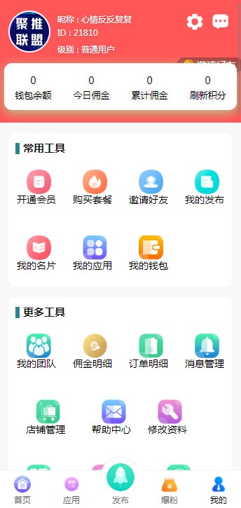 Quickq下载官方地址全指南,安全攻略与全网最全资源整理
