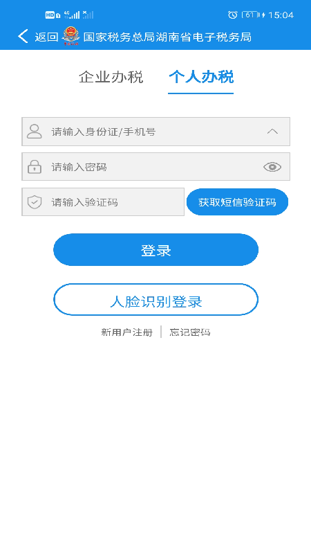 Quickq下载官方地址全指南,安全攻略与全网最全资源整理