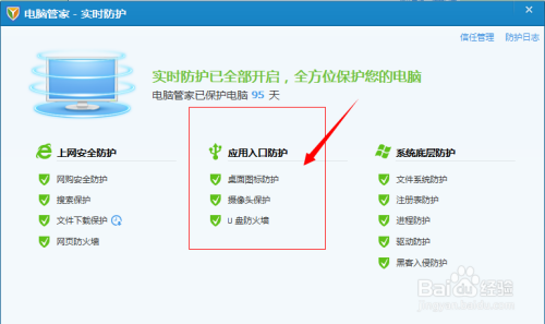 Quickq电脑版安全高效下载入口推荐全指南