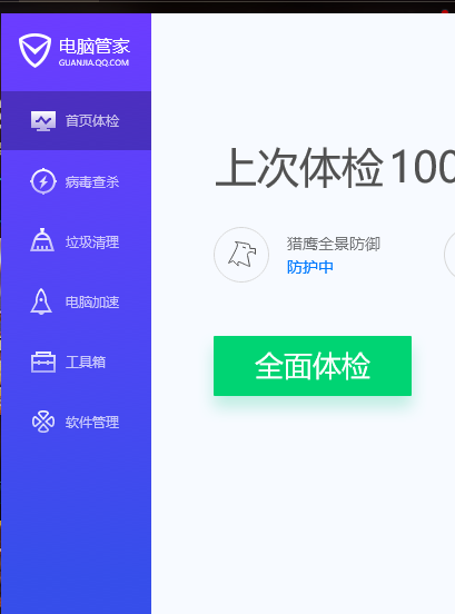 Quickq电脑版安全高效下载入口推荐全指南