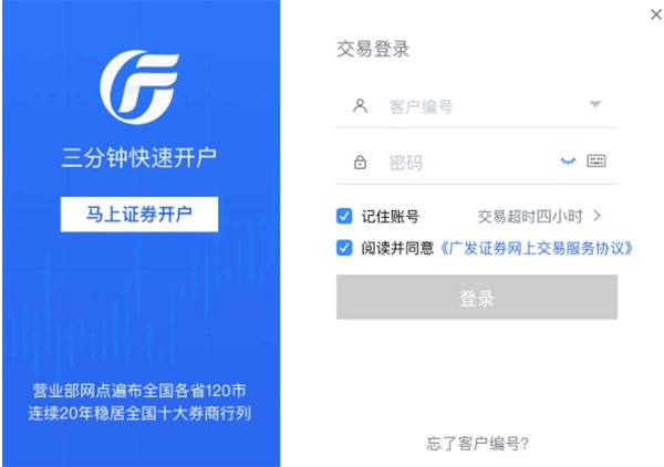 Quickq电脑版安全高效下载入口推荐全指南
