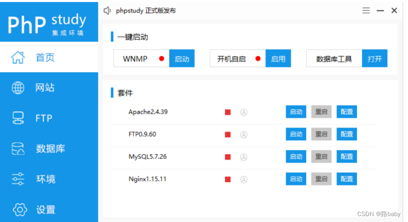 Quickq官方下载安装使用全流程详解指南