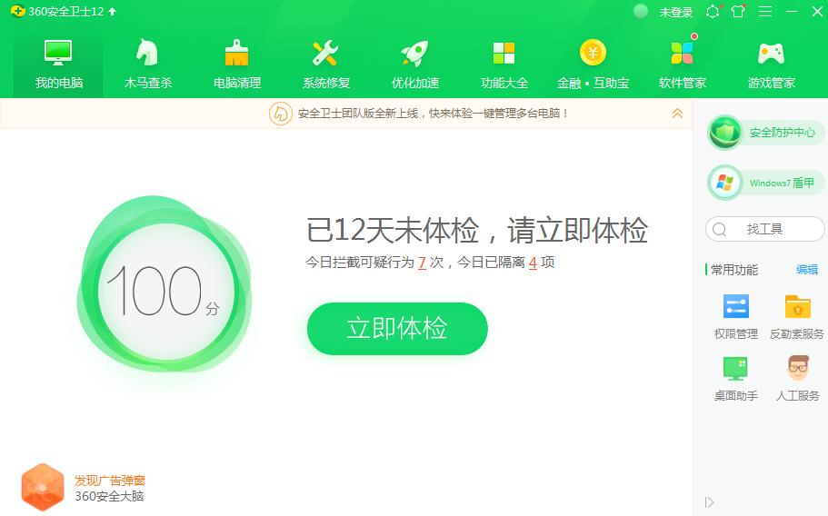 Quickq官方下载安装使用全流程详解指南