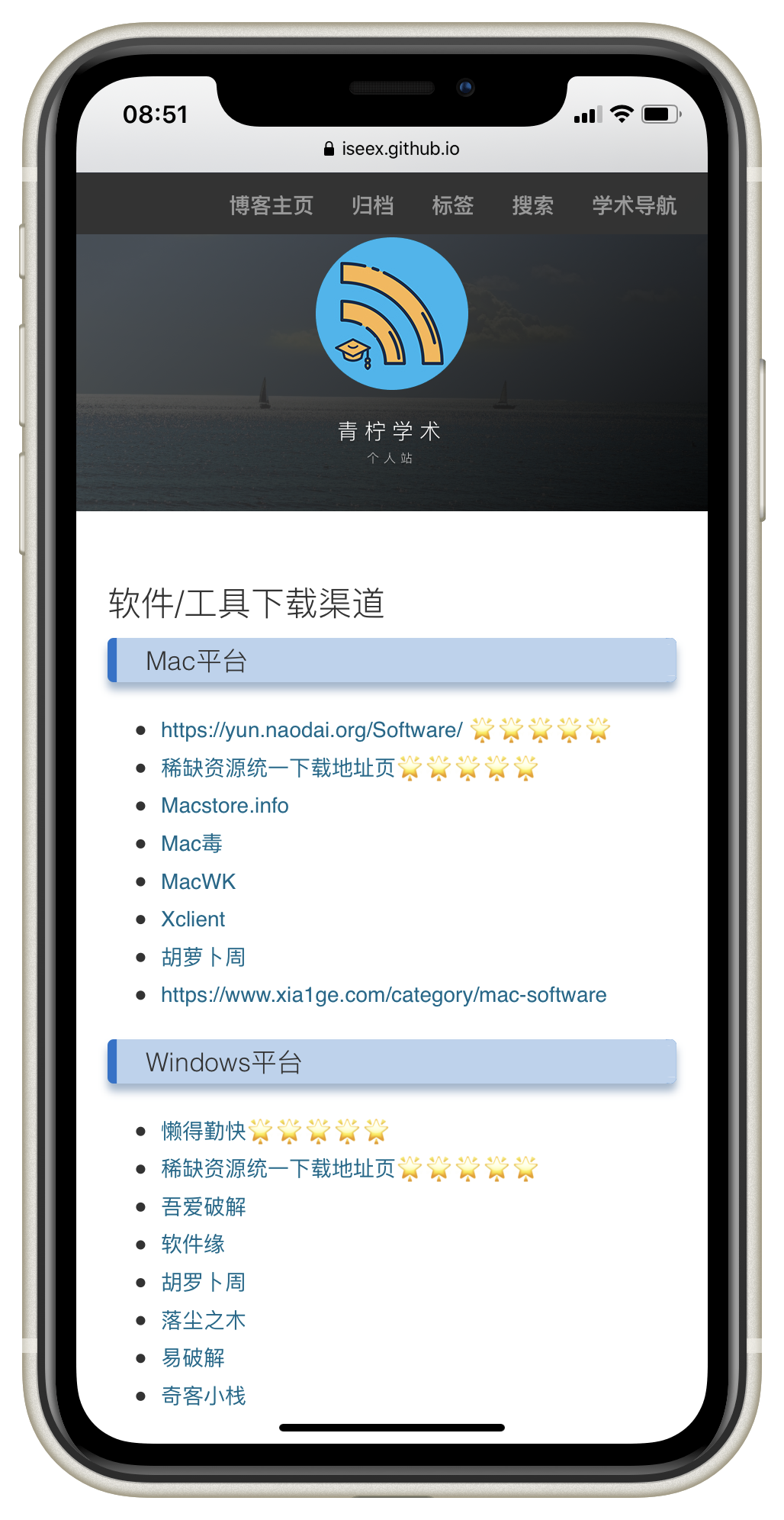 Quickq电脑版下载安装到精通全流程解析与使用教程详解