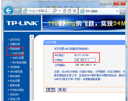 联机游戏极速网络打造,路由器深度优化全指南