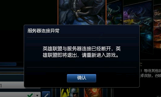 外服排队中断必看!超稳定连接攻略大公开
