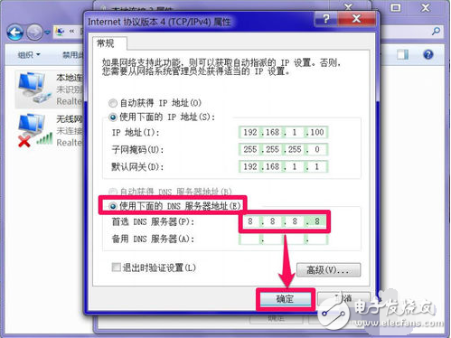 服务器响应慢?联机体验提升全流程指南