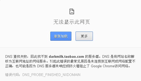 房间创建失败与连接异常的深度解析及应对策略