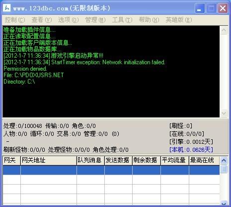 房间创建失败与连接异常的深度解析及应对策略