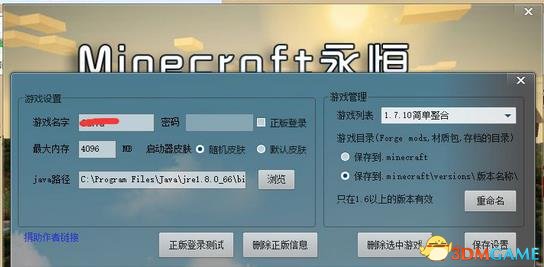 海外玩家突破国服访问限制,亲测有效的全方案解析
