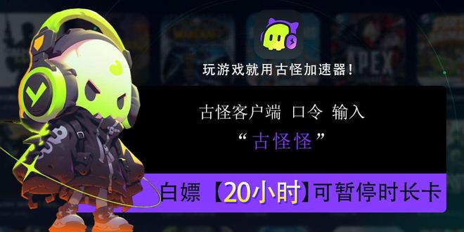 海外玩家突破国服访问限制,亲测有效的全方案解析