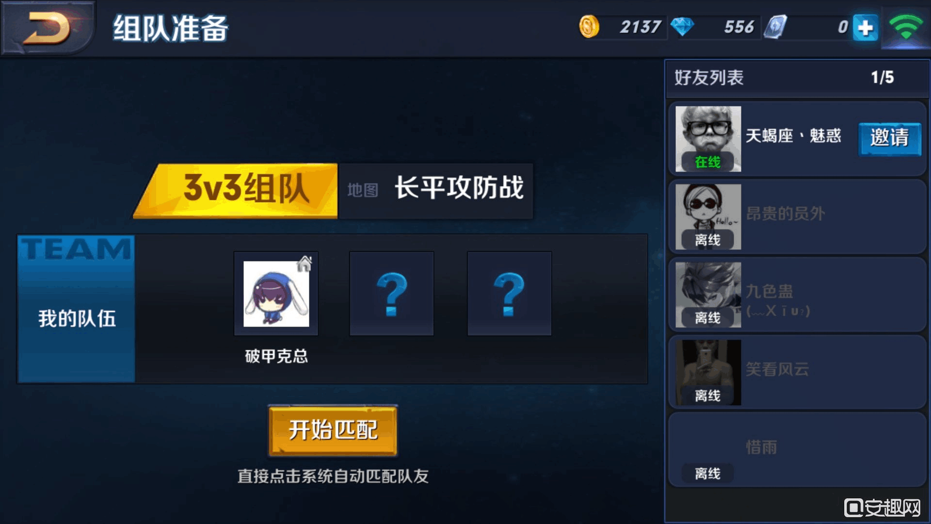 手机开黑团战卡顿根源与终极解决方案深度揭秘