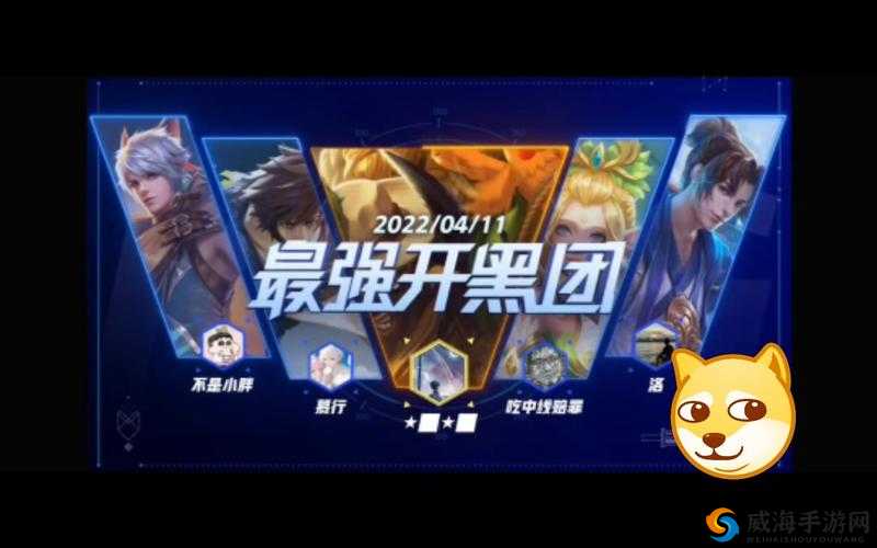 手机开黑团战卡顿根源与终极解决方案深度揭秘