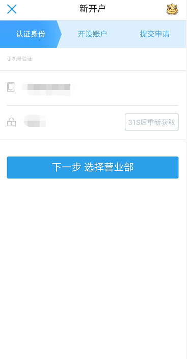 沙盒好友房无法加入问题修复全流程解析