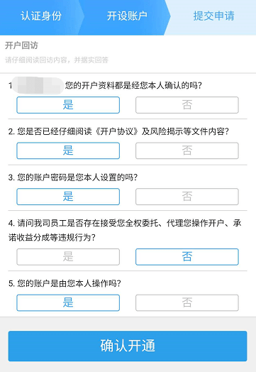 沙盒好友房无法加入问题修复全流程解析