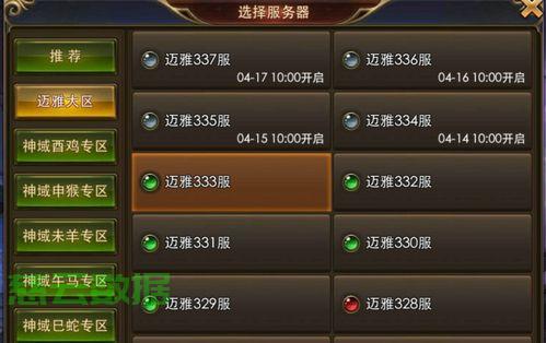 日韩游戏高延迟破解术,线路选择与优化全攻略