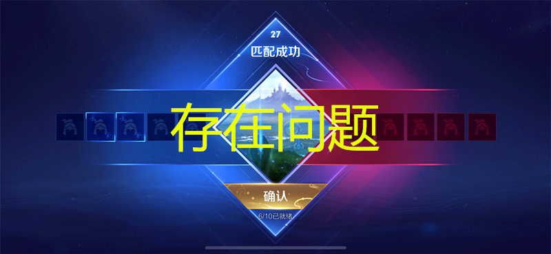 北美区匹配卡顿问题深度解析及玩家优化全指南