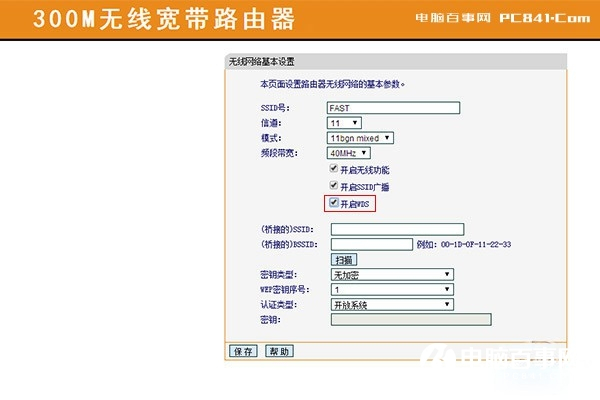 欧洲区游戏高掉包难题破解与科学连接设置深度指南