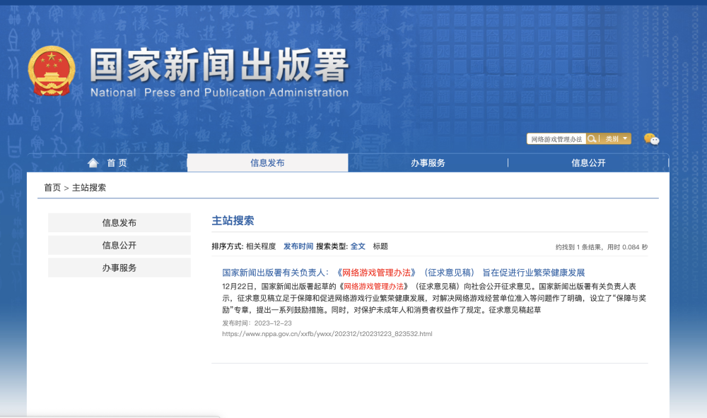欧洲区游戏高掉包难题破解与科学连接设置深度指南