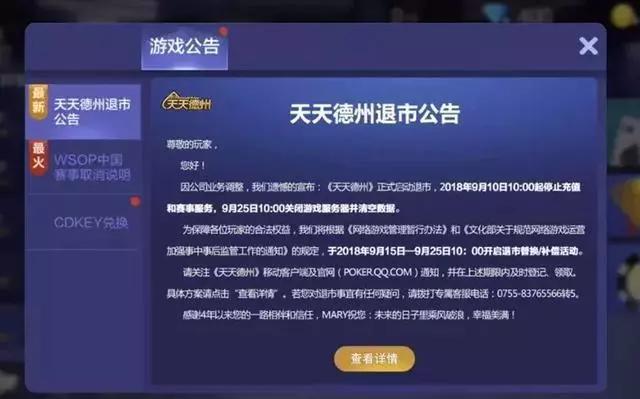 公司网络游戏登录受限的常见限制因素全解析