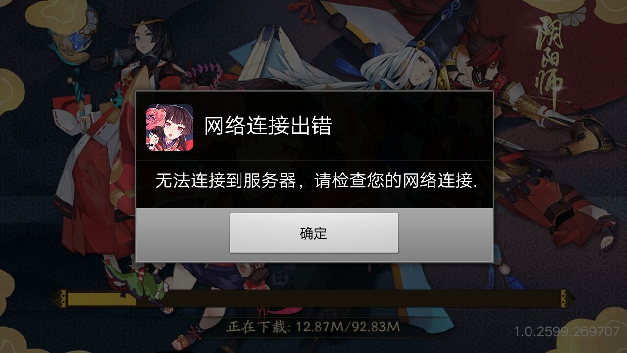 公司网络游戏登录受限的常见限制因素全解析