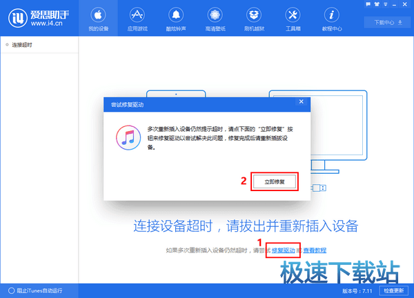 连接失败超时处理,从常见方案到深度技术解析
