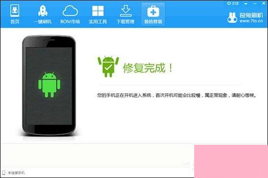 一键连接失败,常见原因与高效修复步骤全解析