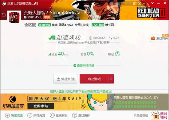 线上赛事防掉线必查清单,临场不尴尬的终极指南