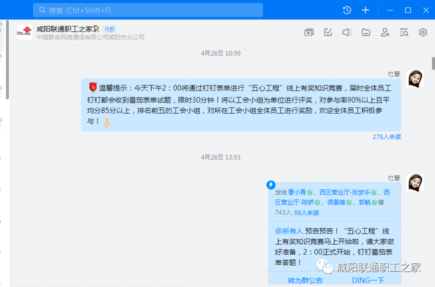 线上赛事防掉线必查清单,临场不尴尬的终极指南