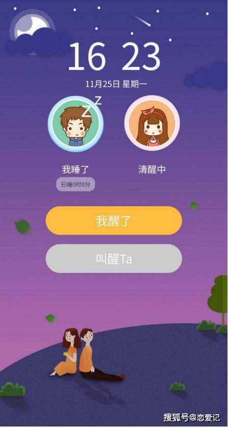 数字羁绊无断点——异地情侣组队网络优化实战指南