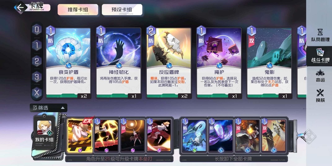 数字羁绊无断点——异地情侣组队网络优化实战指南