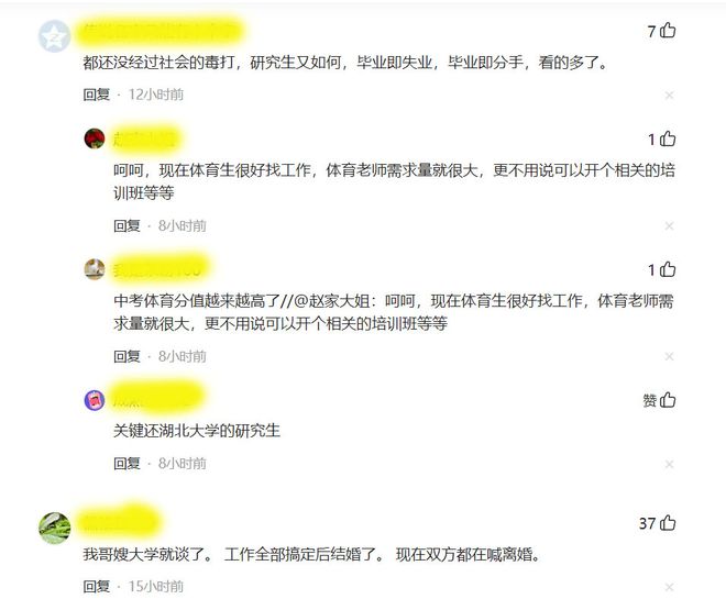 数字羁绊无断点——异地情侣组队网络优化实战指南