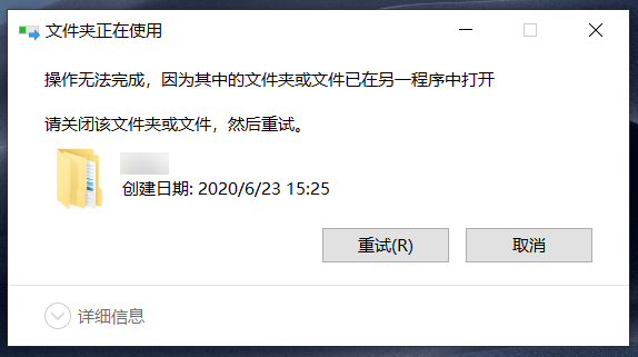 残留文件致系统异常,全面清理实操指南