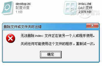 残留文件致系统异常,全面清理实操指南