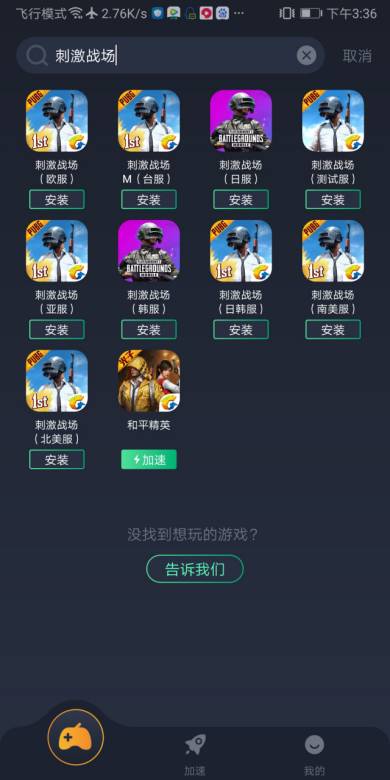 二次元国际服登录全流程指南，注册至畅玩完整解析