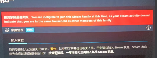 Steam合作游戏连接失败问题深度剖析,技术瓶颈与用户体验的双重探究