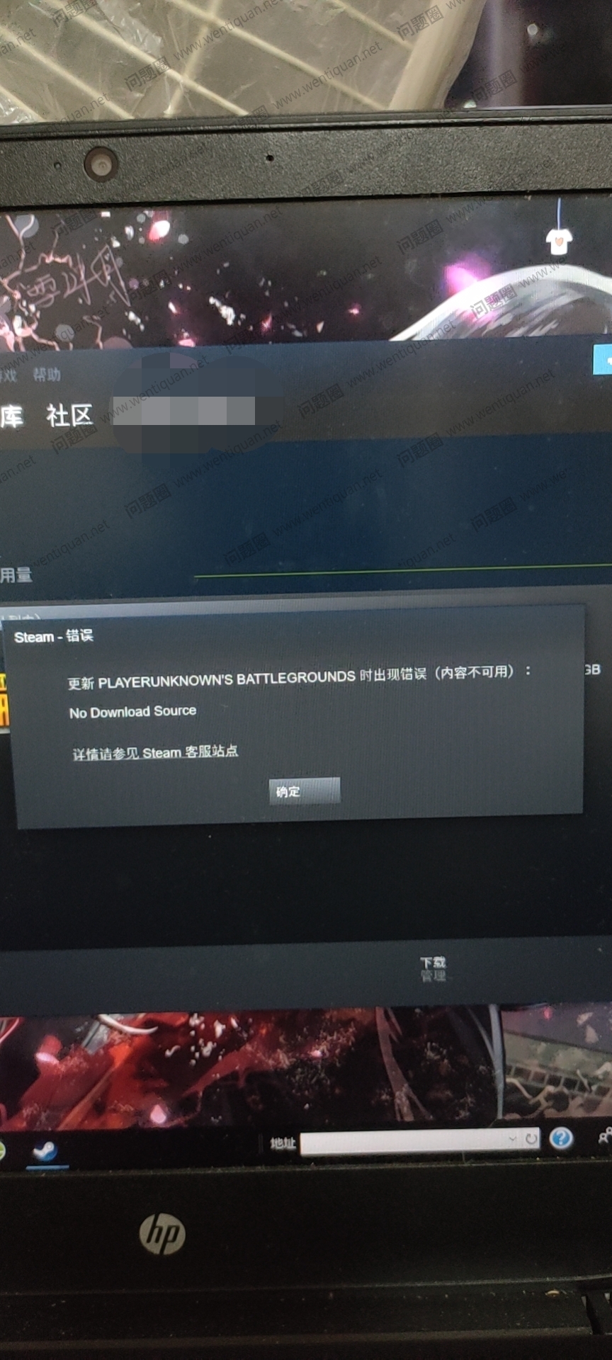 Steam合作游戏连接失败问题深度剖析,技术瓶颈与用户体验的双重探究