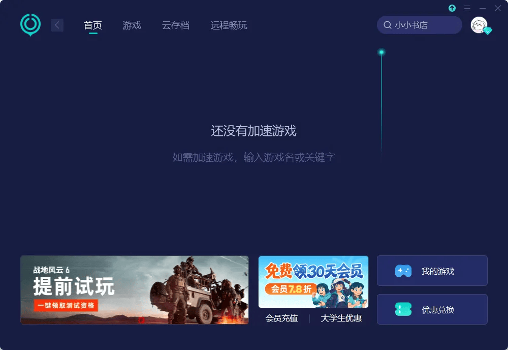 数据传输慢,游戏体验的隐形杀手与多维感知困境