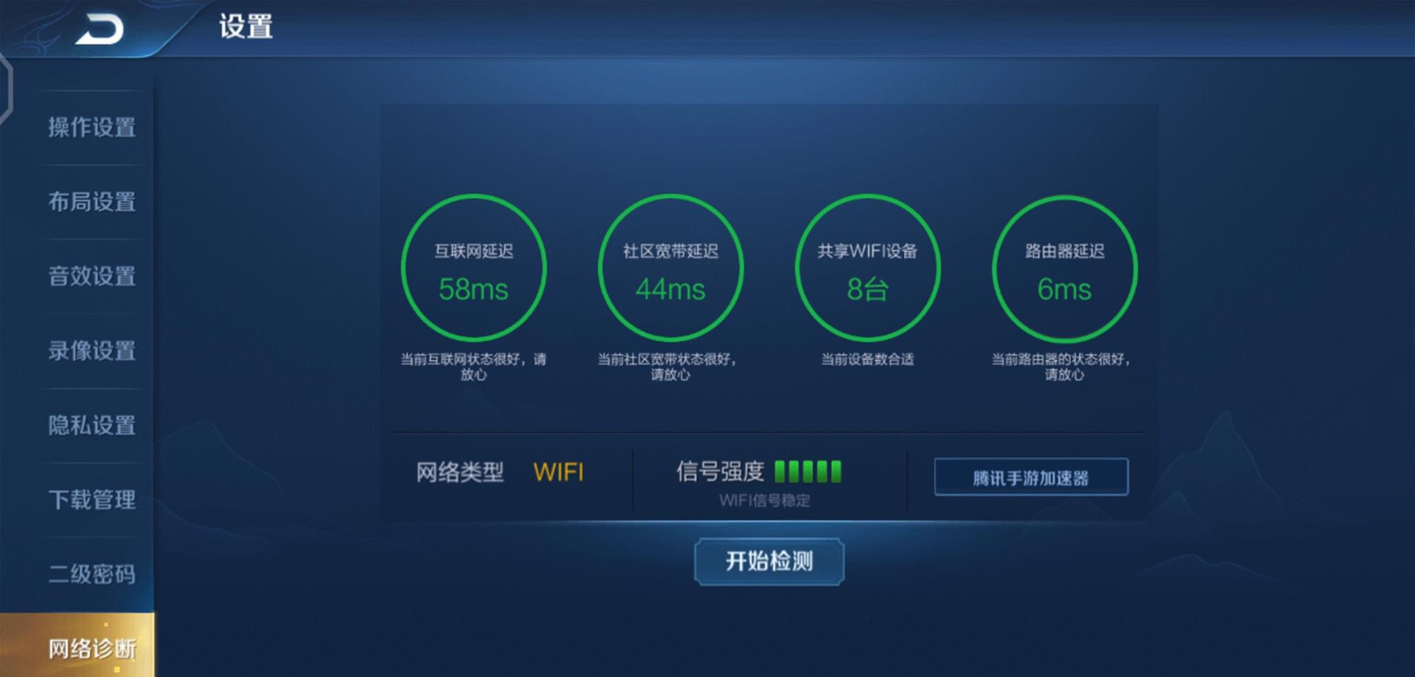 数据传输慢,游戏体验的隐形杀手与多维感知困境
