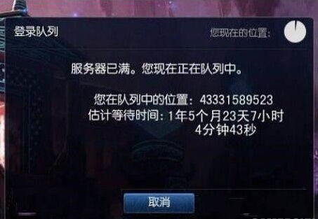 节假日服务器爆满,多维策略保障联机体验攻略