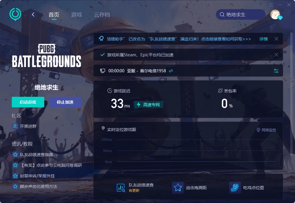节假日服务器爆满,多维策略保障联机体验攻略