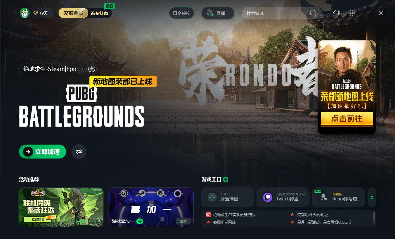 节假日服务器爆满,多维策略保障联机体验攻略