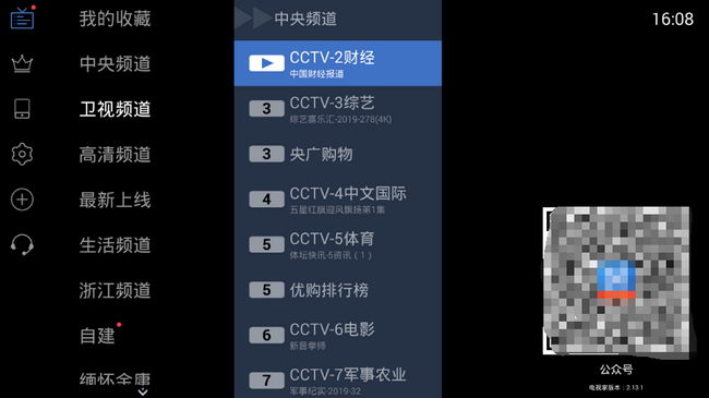 排位冲分遇卡顿?赛前设置破瓶颈!