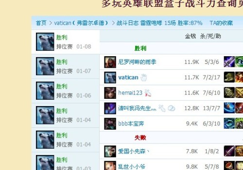 排位冲分遇卡顿?赛前设置破瓶颈!
