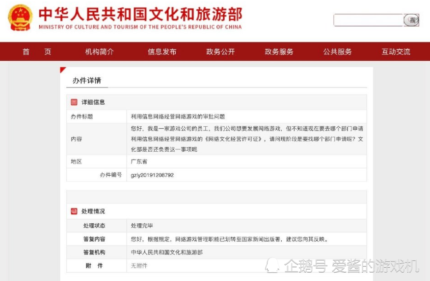 游戏网络长尾词精准覆盖,网站文章撰写策略与实战指南