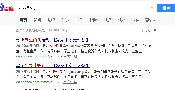游戏网络长尾词精准覆盖,网站文章撰写策略与实战指南