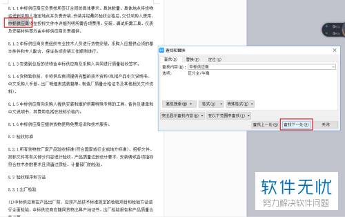优化指南,避免关键词堆砌以提升用户体验