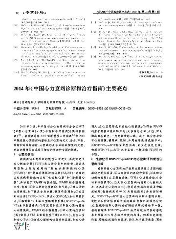 新站收录加速秘籍,联机优化内容精准创作与推广策略