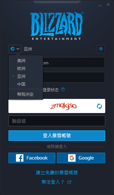 外服登录教程,从入门到精通的完整指南