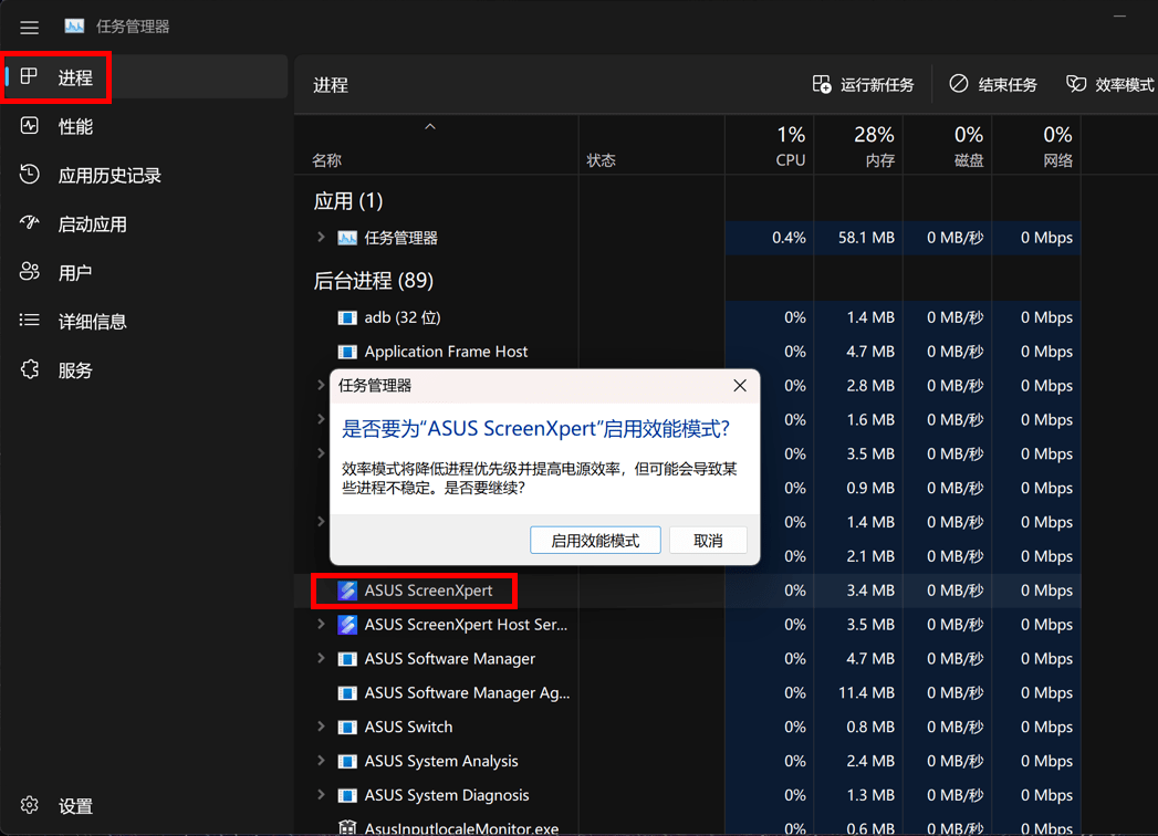告别大型更新慢!手把手优化下载教程速通指南